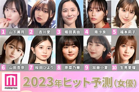 av 有名人|元アイドル・グラドル出身のAV女優ランキングTOP18【2024年。